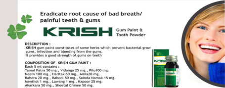 Krish Gum Paint 